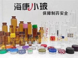 管制瓶(專業生產管制瓶廠家)