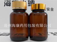 120ml棕色保健品玻璃瓶(120ml棕色保健品玻璃瓶,醫藥用保健品瓶)